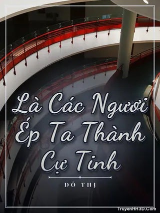 Bìa Là Các Ngươi Ép Ta Thành Cự Tinh