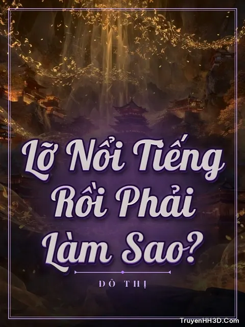 Bìa truyện Lỡ Nổi Tiếng Rồi Phải Làm Sao?