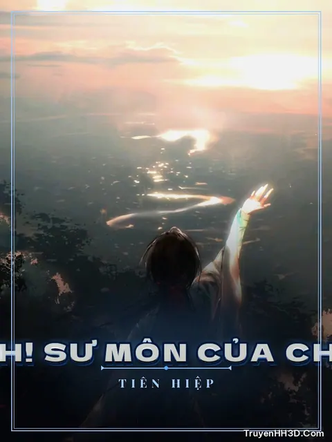 Bìa truyện Sư Muội Hãy Bình Tĩnh! Sư Môn Của Chúng Ta Rất Mạnh Rồi!